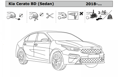 Фаркоп 6764-A Oris на Kia Cerato дорестайлинг 2018-2021. Необходима подрезка бампера. Тип шара: A. Нагрузки: 1500/75 кг, масса фаркопа 18 кг (без электрики в комплекте) от магазина ФаркопРос
